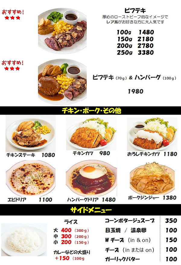 グランドメニュー②.jpg