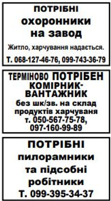 Записати.JPG
