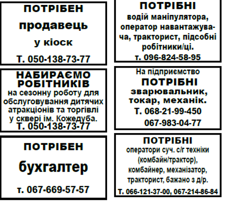 Записати 9.PNG