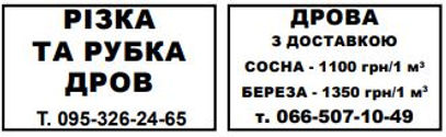 Записати 3.JPG