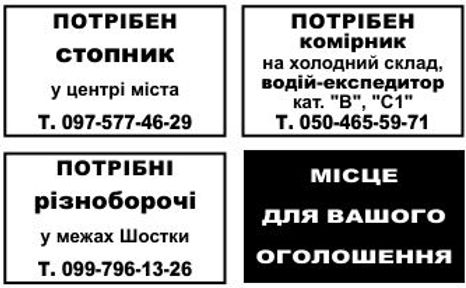 Записати1.JPG