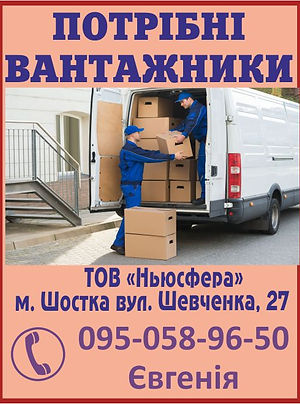 Ньюсфера вантаж..jpg