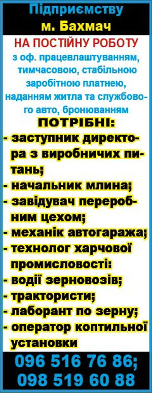 Записати 3.JPG