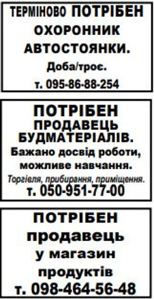Записати 1.JPG