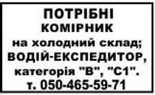 Записати 1.JPG