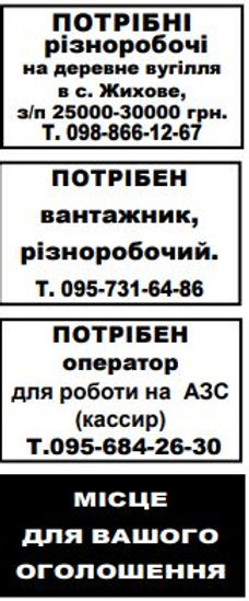 Записати 2.JPG