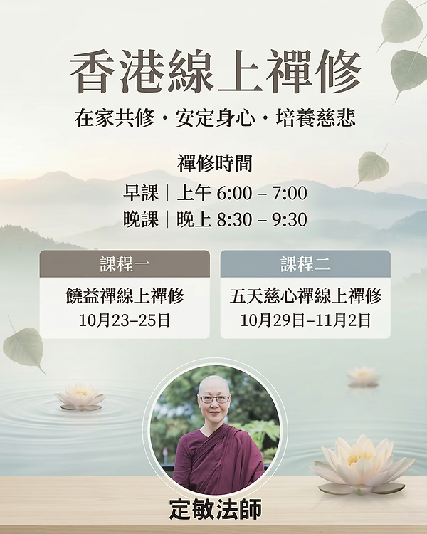 Output_an_image_of_the_provided_poster_with_the_morning_class_time_changed_from_6_30_7_00_