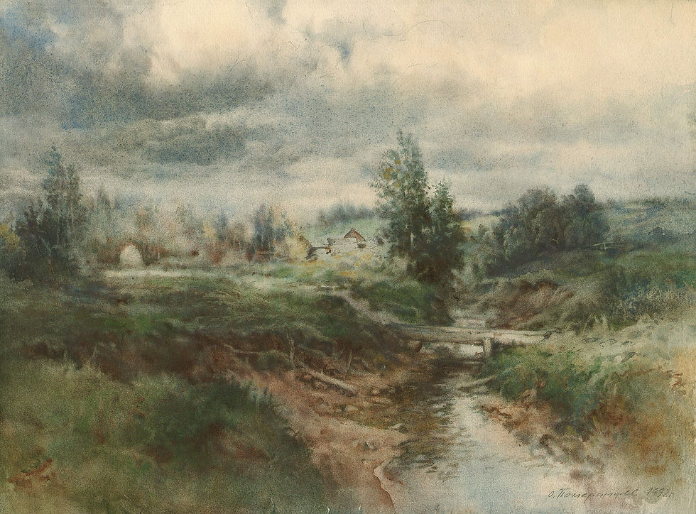 Autumn is coming. 1992