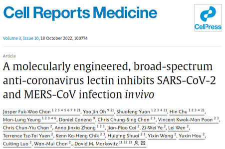 CVVT, HKUMed, University of Michigan and Johannes Kepler University Linz jointly discover the pan-coronavirus antiviral activity and mechanism of the molecularly engineered banana lectin H84T-BanLec