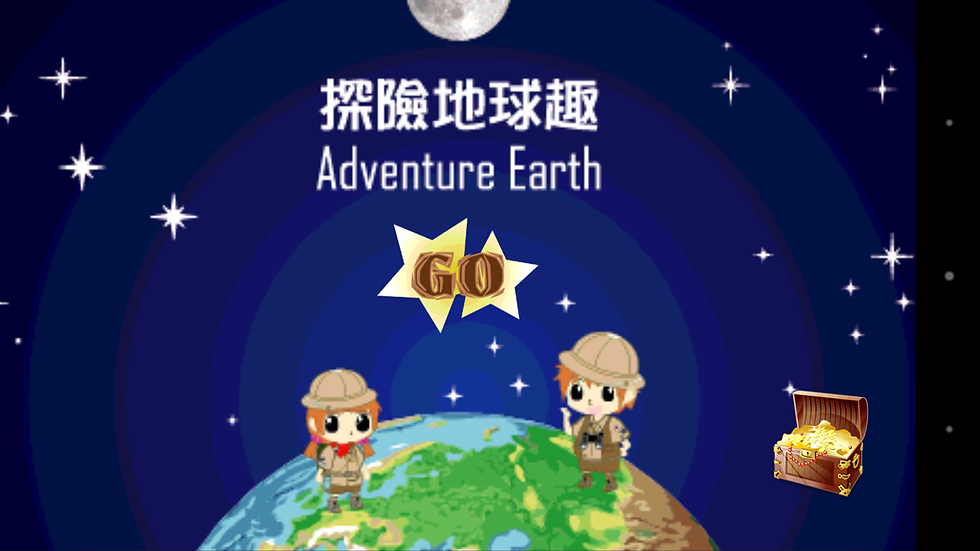 Adventure_Earth02