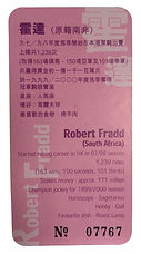 HKJC Fradd Card Reverse.jpg