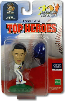 EPB008 Ichiro Blister Green.jpg