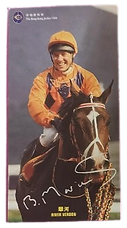 HKJC Marcus Card Front.png