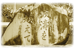 波濤.gif