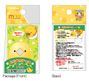 P_Gra_PKG_Furikakecase_Chick.gif