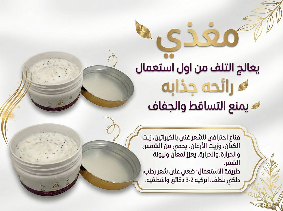 תמונה ממוזערת: מסכת KK Keratin Keeper – שיקום קרטין | قناع كيراتين للترميم العميق