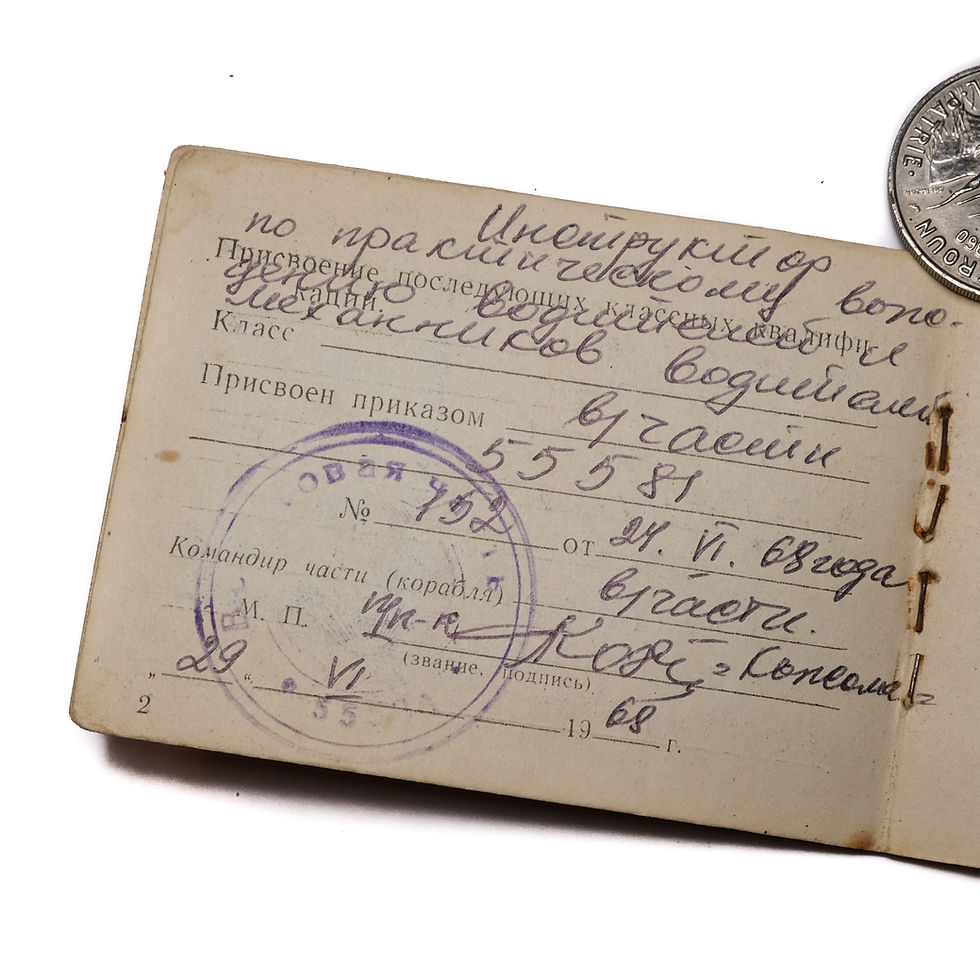 Thumbnail: Soviet Military Specialist Certification Booklet (Instructor, Driver, Mechanic)