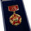Thumbnail: Hungarian People's Republic, Medal for 25 Years of Militia Service (Cased)