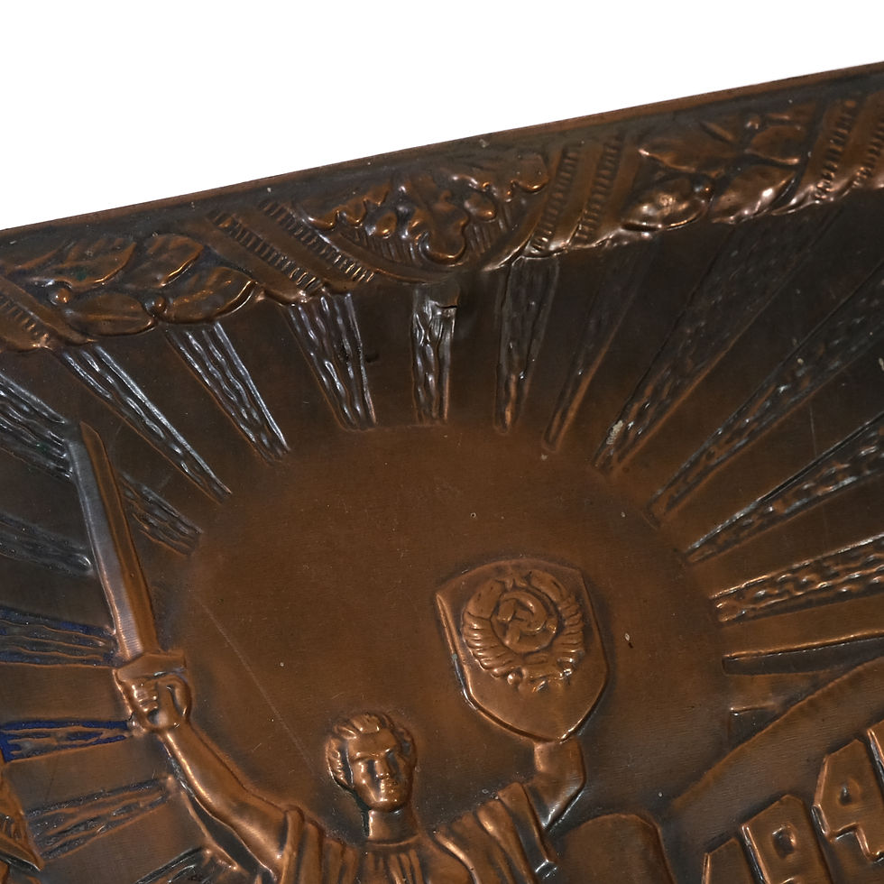Thumbnail: Soviet Plaque for "40th Anniversary of Victory" in WWII (w/ Factory Label)