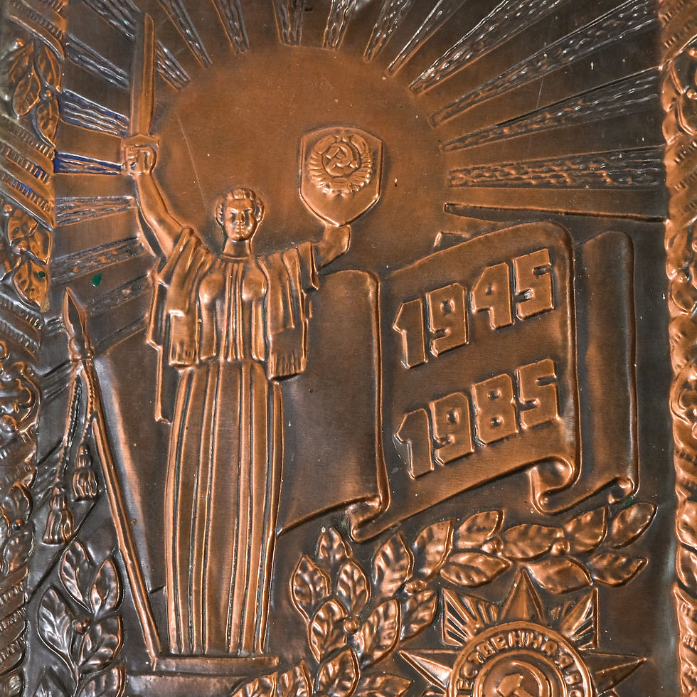 Thumbnail: Soviet Plaque for "40th Anniversary of Victory" in WWII (w/ Factory Label)