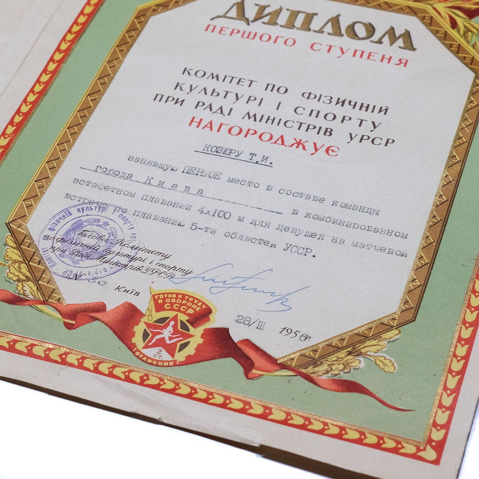 Thumbnail: A Group of 4 Early Soviet GTO 2nd Class Documents (Ukrainian SSR)
