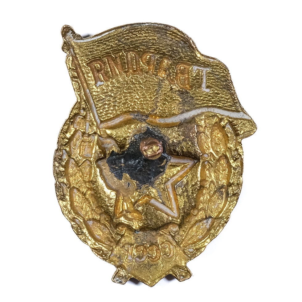 Thumbnail: WWII Soviet Guards Badge (No Spinner)