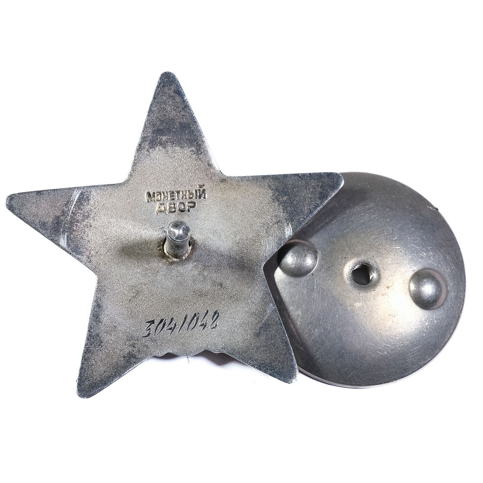 Thumbnail: Soviet Order of the Red Star (Serial No. 3,041,048 - Researched w/ Portrait)