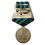 Thumbnail: WWII Soviet Medal for the Capture of Königsberg