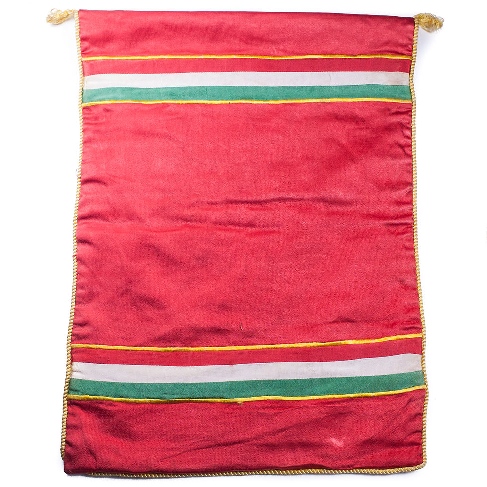 Thumbnail: Hungarian Army Award Banner for the "Excellent Platoon"