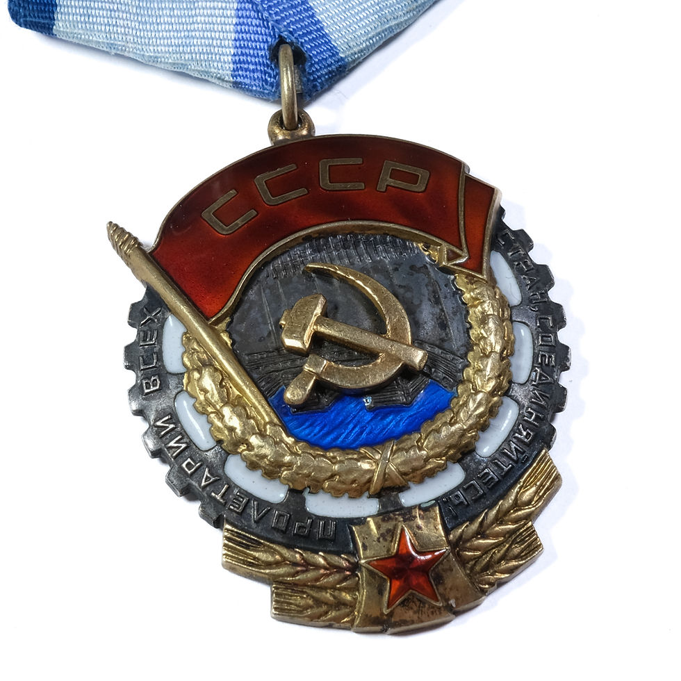 Thumbnail: Soviet Order of the Red Banner of Labour (Serial No. 272,769 - Flatback)