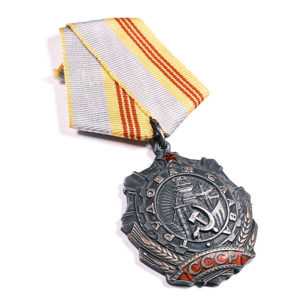 Thumbnail: Soviet Order of Labour Glory (3rd Class, Serial No. 410498)