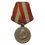 Thumbnail: WWII Soviet "Medal for Valiant Labor in the Great Patriotic War"