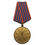Thumbnail: Yugoslavia, Medal for National Merit