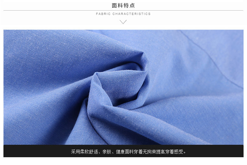 Thumbnail: BOYS0004 Big Mens Clothing Shirt / Big Size Shirt