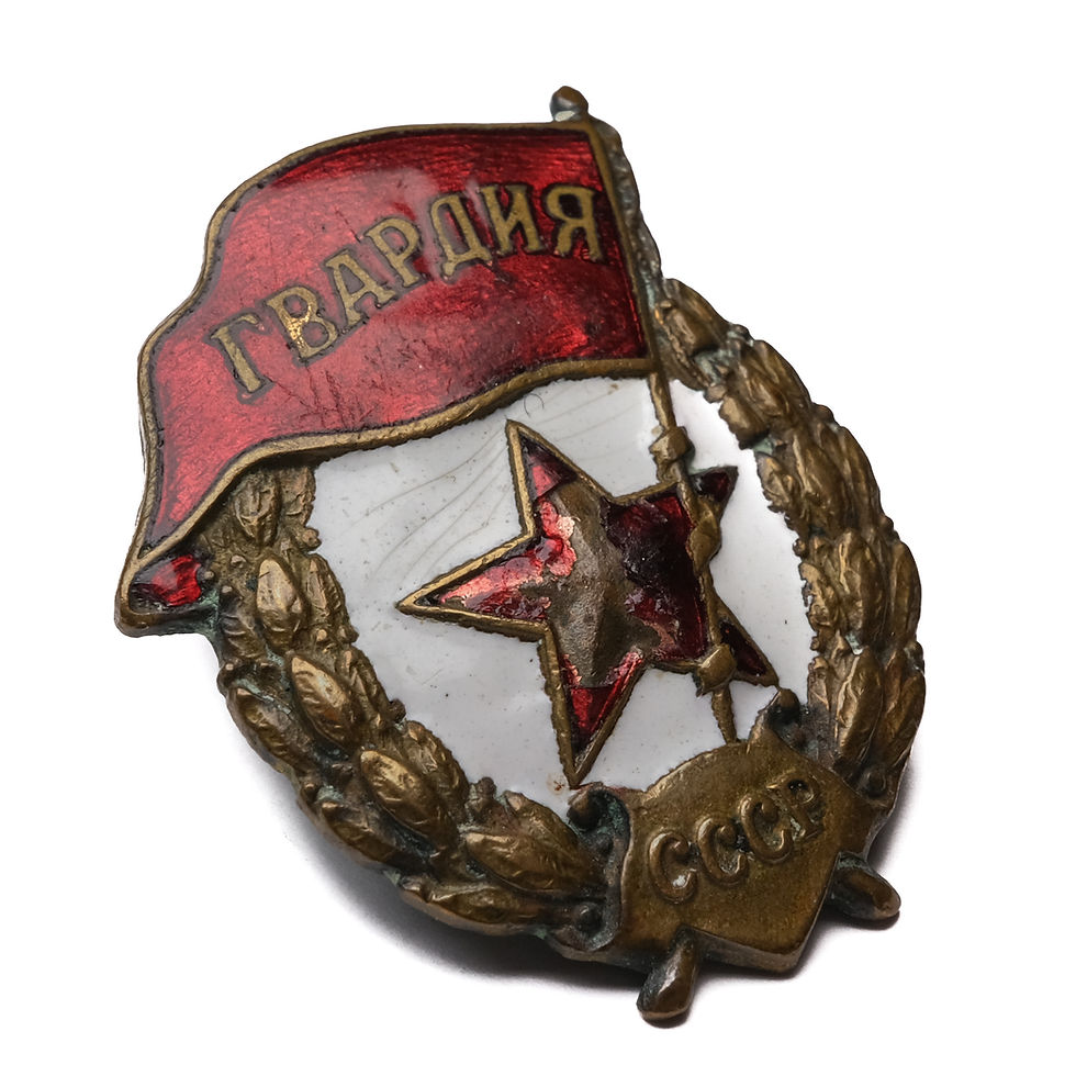 Thumbnail: WWII Soviet Guards Badge