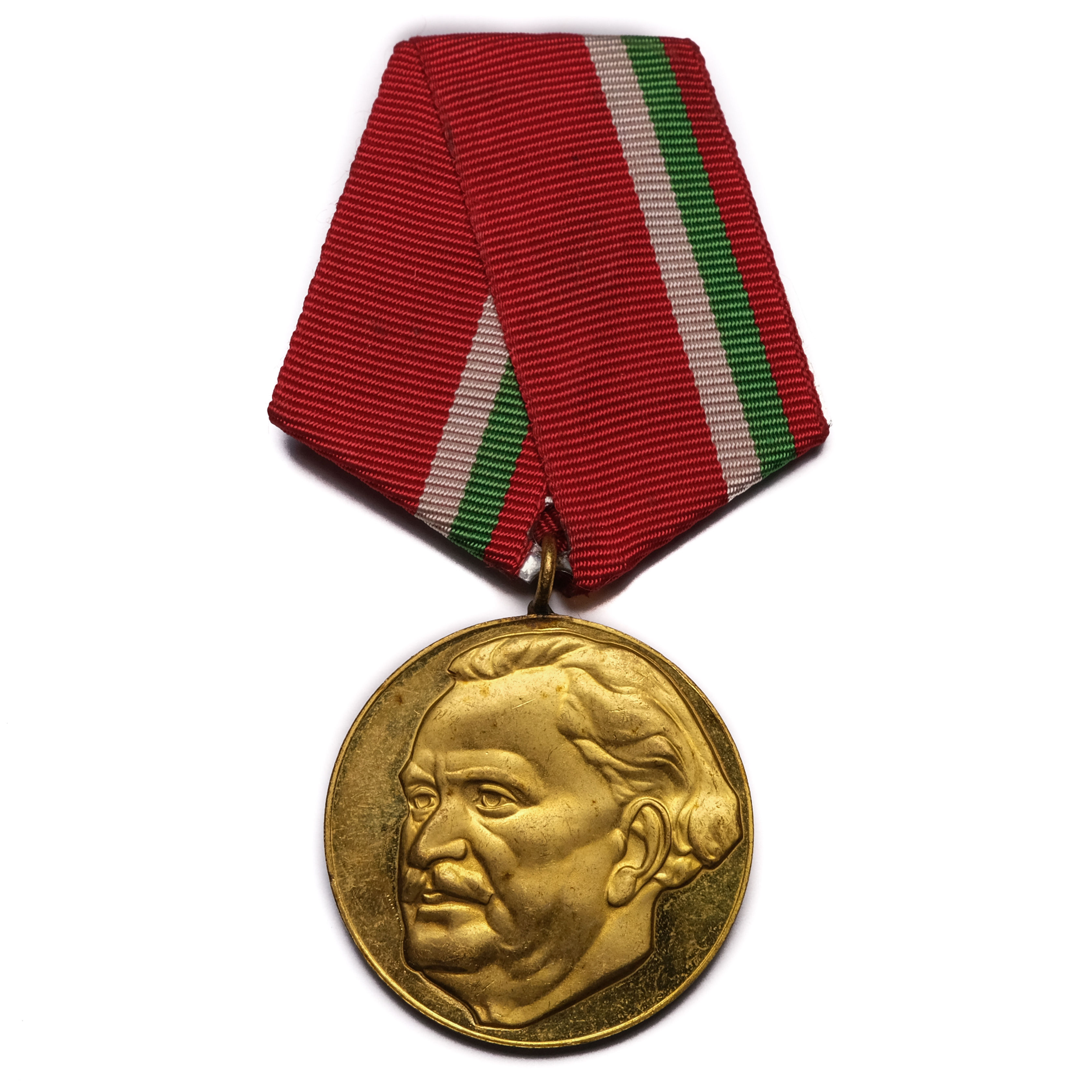 Bulgarian People's Republic, Medal For the 100th Anniversary of Dimitrov's Birth