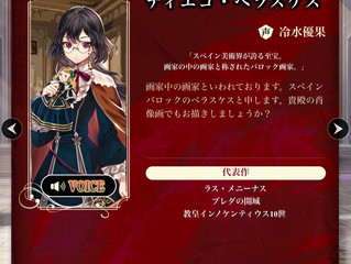 【お知らせ】 アプリゲーム「アートコードサマナー」サービス終了
