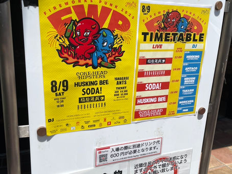 2025.8.9(SAT)!岐阜アンツ