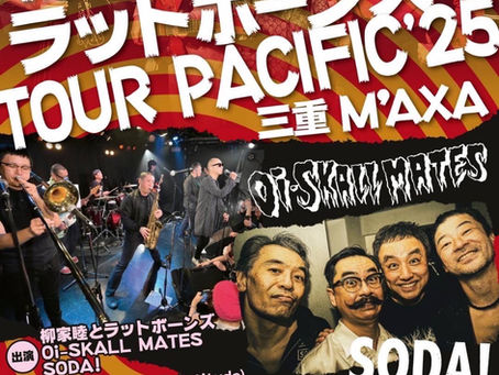 2025.6.28(Sat)! 三重M'AXA!