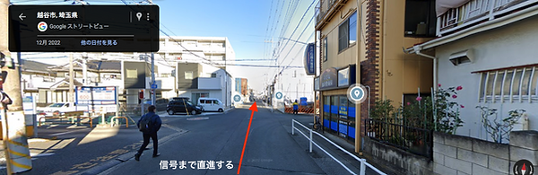 しばらく直進する