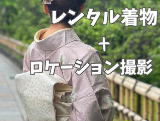 紫陽花柄の帯♡新緑に映える着物で京都撮影