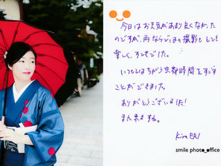 引き寄せられる目線♡