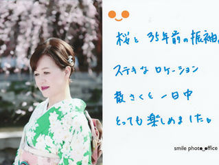 思い出の詰まった振り袖で♪