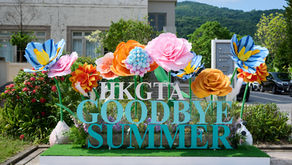 HKGTA Goodbye Summer Party