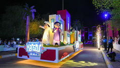 Celebrate Emirati culture and creativity at the Mansour Festival on Yas | Things to do in Abu Dhabi