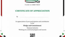 UAE PLEDGE