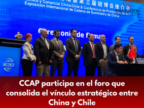 China y Chile refuerzan lazos económicos con el lanzamiento oficial de la Tercera Exposición de la Cadena de Suministro de China (CISCE)