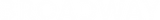 Broadway Text (Screen White).png