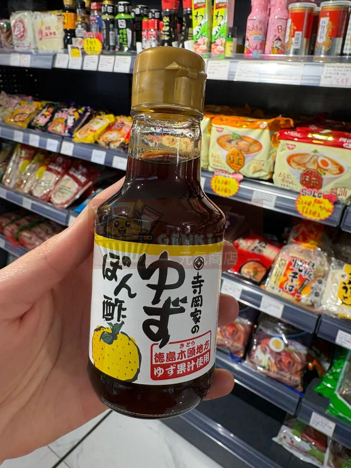 Yuzu Ponzu From The Teraoka Family 寺岡家柚子醬油 150ml