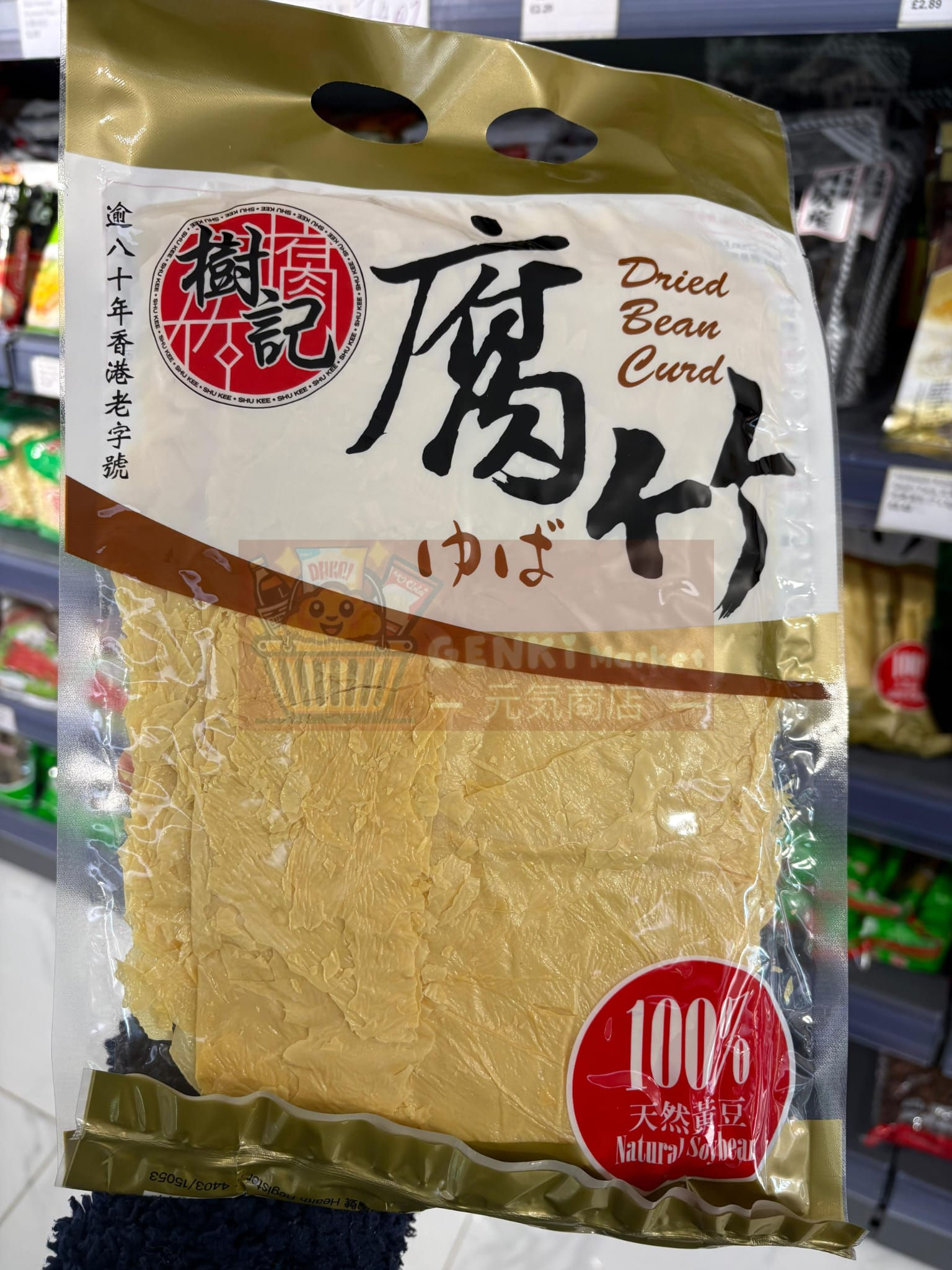 ShuKee Dried Beancurd Sheet 樹記 腐竹片 170g